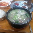 고봉한우소머리국밥 이미지