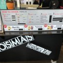 도스마스강대점 이미지