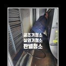 (주)오투그린 이미지