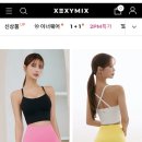 안다르랑 젝시믹스 이미지