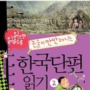 단편 - 춘천시 백령로 1 | 단편