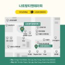 호텔카카오2호점 이미지