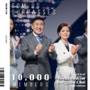 인셀덤 글로벌