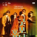 굿모닝홍콩 이미지