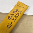 구떼과자점 | 좋은 말과 마음을 담자 ദ്ദി₍ᵔ- ̫-ᵔ₎