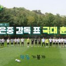 동북중학교 이미지