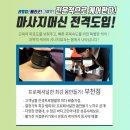 바디스토리짐 이미지