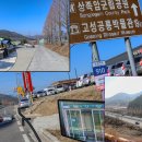 학동경로당 Daum카페