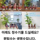 (주)바이오워터 이미지