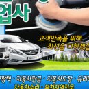 태일자동차공업사 이미지