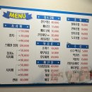 용강도서관 | [광양] 광양읍 용강 희양회포차 참치회, 후토마끼 내돈내산