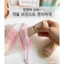 데일리 207 이미지