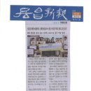 거창군사회복지협의회,사회복지종사자 대상 디지털 역량 강화 교육 실시#거창신보#250805 이미지