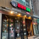 거두택지길1 이미지