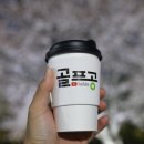 더컵커피라운지 이미지
