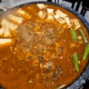 한혼우대갈비 이미지