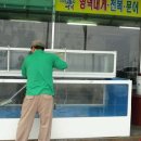 태흥유리 이미지