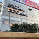 연세한약방 네이버블로그