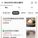 섬산오징어 이미지