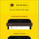 에이스모바일 이미지