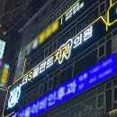 더에스플란트치과의원 이미지