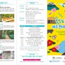 (주)리앤최투어 이미지