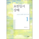 성약출판사