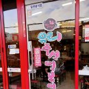 윤스분식