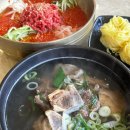 경주보문단지맛집 우마왕 한우물회&amp;신메뉴 한우탕 점심식사후기