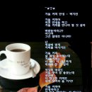 안녕커피 - 창원시 진해구 안골로298번길 26 | 안녕커피