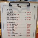 백석한짝 이미지