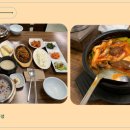 지은네식당 이미지