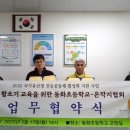남일초등학교 - 금산군 | 남일초등학교
