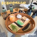 포항 두피관리 탈모케어 휴인뷰티 앤 헤드스파
