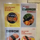 안리무스 이미지