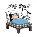 예천아구찜 | Why am I letting you win?