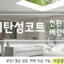 장림현대타워 이미지