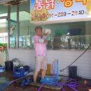 세이브주유소
