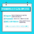 동삼경로당 이미지