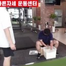 올바른운동센터 Daum카페