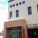 명촌경로당 이미지