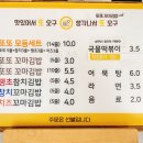 또또꼬마김밥 - 서구 | 또또꼬마김밥