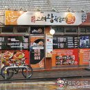 상도고려왕족발보쌈 티스토리