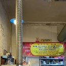 왕손주먹구이 이미지