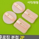 w-31 쇼핑하우