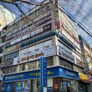 나병천정형외과의원 이미지