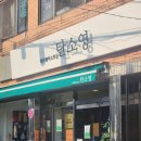 트래블공주