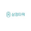 삼정프라퍼티㈜삼정타워 이미지