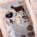 늘푸른흑염소2농장 이미지