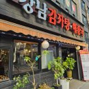 제이국악학원 이미지